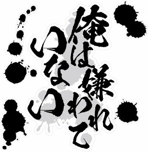 EH[XebJ[ KiXebJ[ V[ Aj h} Zt  SŁu͌ĂȂv