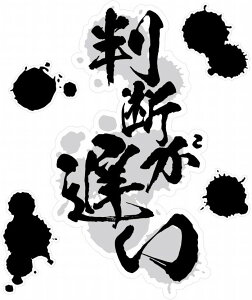 EH[XebJ[ KiXebJ[ V[ Aj h} Zt  SŁufxv