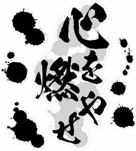 EH[XebJ[ KiXebJ[ V[ Aj h} Zt  SŁuSR₹v