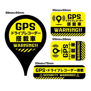 ステッカー ラミネート その他のカー用品の人気商品 通販 価格比較 価格 Com