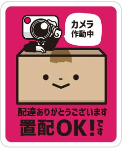 z{bNX zBOX uzOK } XebJ[ V[ J쓮 h(^e12cm×R10cm)