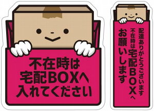 z{bNX zBOX uzOK } XebJ[ V[(^e10cm×R9.6cmA^e10cm×R3.9cm)