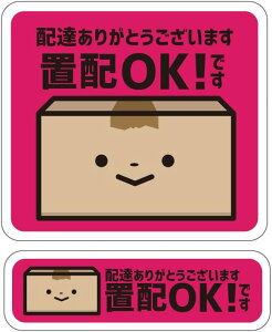 z{bNX zBOX uzOK } XebJ[ V[(^e9cm×R10cmA^e3cm×R10cm)