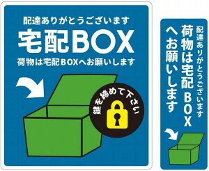 z{bNX zBOX uzOK } XebJ[ V[ 2Zbg(90x100mm,28x90mm)