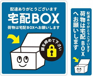 z{bNX zBOX uzOK } tFCX XebJ[ V[ 2Zbg(90x100mm,28x90mm)