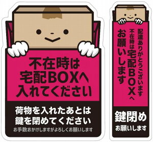 z{bNX zBOX uzOK } XebJ[ V[ h 2Zbg(128×95mm,128×39mm)