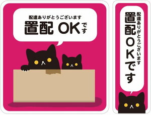 z{bNX zBOX uzOK } XebJ[ V[ 2g (^e135mm×R130mm ^e135mm×R45mm)