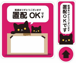 z{bNX zBOX uzOK } ݃XebJ[ V[ 2g (^e135mm×R130mm ^e135mm×R45mm)