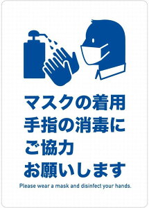 }XN̒p w̏ 肢 X[p[ HX ECX΍ XebJ[(MTCYE^e200mm×R140mm)