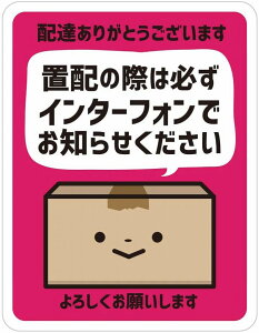 z{bNX zBOX uzNG } ݃XebJ[ V[(^e130mm×R100mm)