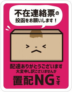 z{bNX zBOX uzNG } ݃XebJ[ V[(^e130mm×R100mm)