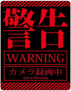 hRXebJ[ G@QI lp` ԊĎXebJ[ hEϔM hCuR[_[V[ ^]΍ (^e160mm×R125mm)