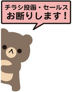 `VEZ[X f肵܂ XebJ[ N}Ep_ElRECk hƑ΍ hϐ ǂɂ₳ĔV[