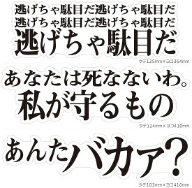 楽天市場 ステッカー エヴァの通販