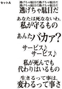 アニメ ステッカーの人気商品 通販 価格比較 価格 Com アニメ ステッカーの人気商品 通販 価格比較 価格 Com