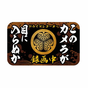 hCuR[_[ hEϔM XebJ[ V[ TCY ^]΍ ˈ Ɩ ĕ (C.12cm×20cm)