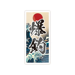 yM0015zG ރXebJ[ ނ N[[{bNX ǂɂ₳ĔV[ XebJ[ hEϔMEϐ