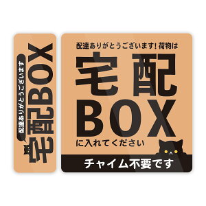 ˂ `Csvł ֑Ouz zBOX 2g XebJ[ hEϔM V[