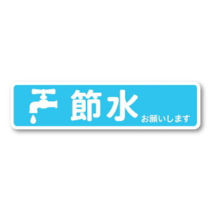 yT0014zߐ肢܂ ȃGl  TCY:^e30mm×R120mm ǂɂ₳ĔV[ XebJ[ hEϔM V[