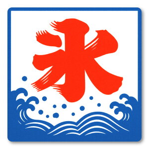 yT0034zX  C Ղ { japan a ǂɂ₳ĔV[ XebJ[ hEϔMEϐ