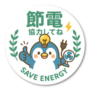 yT0033zߓd ͂Ă ȃGl GR dC 킢 yM ǂɂ₳ĔV[ XebJ[ hEϔMEϐ