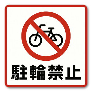 yT0041z֋֎~ 4 CoEh ] ǂɂ₳ĔV[ XebJ[ hEϔMEϐ