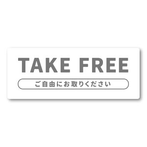 yT0054zTAKE FREE eCNt[ Rɂ肭 zz Vv X^CbV  HX X zCg O[ ǂɂ₳ĔV[ XebJ[ hEϔMEϐ
