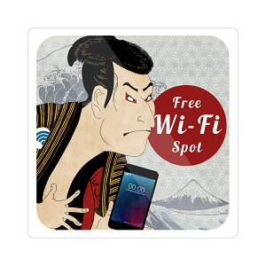 �yM0057�z�����G�� �p�� FREE Wi-Fi �X�e�b�J�[ �O���l�ό��q�p �a�� �ʊy �̖� wifi ���C�t�@�C �ǂɂ₳�����Ĕ����V�[�� �h���E�ϔM�E�ϐ�