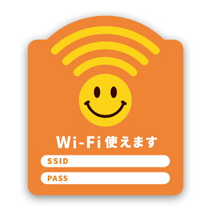 �yT0092�z�uWi-Fi �g���܂��v�X�}�C���}�[�N �X�e�b�J�[ �ǂɂ₳�����Ĕ����V�[�� �h���E�ϔM�E�ϐ� �j�R����� �C���^�[�l�b�g �t���[���C�t�@�C free wifi �X��