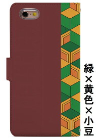 楽天市場 鬼滅の刃 Galaxyの通販 楽天市場 鬼滅の刃 Galaxyの通販