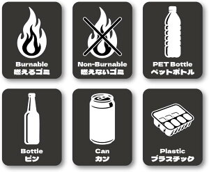 HUB-3-GOMI-01 35x45mmS~ʃXebJ[ V[ RS~ RȂS~ r  ybg{g̑ 6Zbg hEϔM