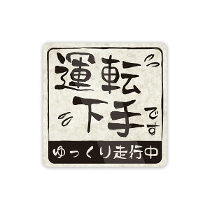 ^]ł ^]ł a XebJ[ hEϔM V[