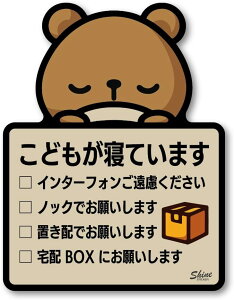 OD-HUB-3-SLEEPING ǂQĂ܂ XebJ[ C^[z uz zBOX I XebJ[