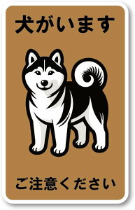 OD-HUB-3-INUIMASU ܂ ӂ XebJ[  hEϔM V[