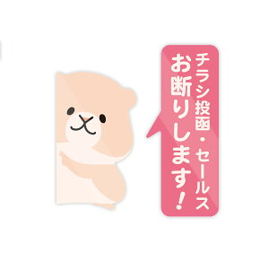 yM0002z`VEZ[Xf肵܂ nX^[ X nlY~  o hƑ΍ XebJ[ hEϔM V[