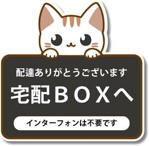 D-TBOX04-06 zBOX 肢܂ zB肪Ƃ܂ XebJ[ hEϔM V[