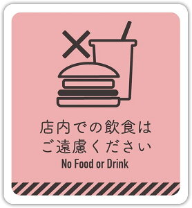 VvfUC H֎~ XebJ[ hV[ Olόqp  W ē (H֎~(TCY;^e11cm×R10cm))