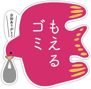 k̒ `[t ݕʃXebJ[ hEϔM V[ QXgnEX Olόq TCY:c100mm×98mm