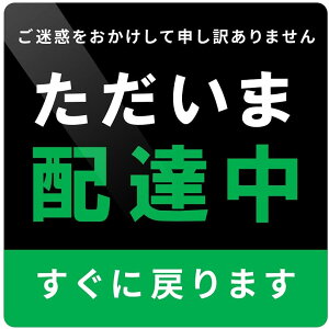 uber eats �z�B�� �X�e�b�J�[ �h���E�ϔM �V�[�� �f���o���[ ���]�� �o�C�N