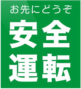 トラック ステッカー 文房具 文具の人気商品 通販 価格比較 価格 Com