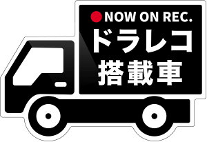 シール ラベル お先にどうぞ ステッカーの人気商品 通販 価格比較 価格 Com