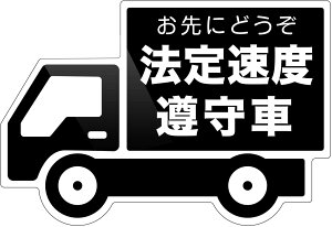 ドライブレコーダー シールの人気商品 通販 価格比較 価格 Com