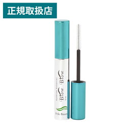 【正規品】ペロバーム ブローブロー 眉毛美容液 PeroBaum ドクターズコスメ Brow Brow まゆ毛 まゆげ ボリューム ハリ コシ 目元 低刺激 能性ハイブリッドペプチド ヒアルロン酸 ビオチン配合 保湿 補修 肌に優しい 色素沈着なし 男女兼用 10ml 【公式取扱店】
