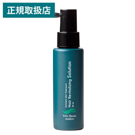 【正規品】ペロバーム ローション PeroBaum ドクターズコスメ ヘアケア 頭皮ケア スカルプケア 頭皮環境改善 薄毛 育毛 ボリューム ハリ コシ 機能性ハイブリッドペプチド ビタミン 植物エキス配合 60ml【公式取扱店】