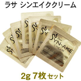 ＼レチノール成分含有！年齢サインや眉間などのお悩みはこれで解決！／【公式店】【韓国コスメ】【メール便 送料無料】『LASA・ラサ』シンエイククリーム サンプル 2g 7枚セット 【サンプル】【スキンケア】【ヘビ毒】【お試しサイズ】【旅行にぴったり】【SNS話題】