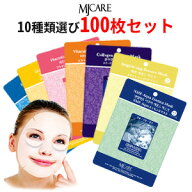 楽天スーパー SALE 冬美祭 セール ★ 送料無料 ★ おまけ付 選べる 組合せ自由 保湿 MJケア シートマスク…