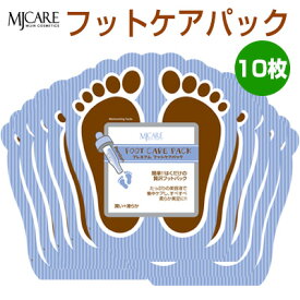 【メール便 送料無料】【2,200円 ポッキリ】『Mijin・ミジン・MJ Care』 MJケア プレミアム フット(足)ケア パック 10枚セット(一体型タイプ)【韓国コスメ】【パック】【足パック】【2200円 ポッキリ】【お中元】【正規品】ポイント