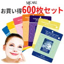 ★ 送料無料 【韓国コスメ】【ミジン シートマスク・MIJIN マスクパック】 MJケア マスクシートパック 600枚セット【10種類選べる】（かたつむり・シンエイク・ヒアルロン酸）【韓国コスメ パック】【シートマスク】 インスタ 正規品 シカ 大容量 福袋