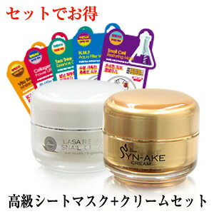  Zbgœ SALE   ؍RX wSkinPlanetEXLvlbgx GbZX@V[g}XN 5(S) + wLASAETxJ^cN[ + VGCNi֓ŁjN[ Zbg