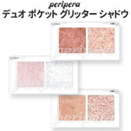 【メール便 送料無料】【韓国コスメ】『Peripera・ペリペラ』デュオ ポケット グリッター シャドウ【アイ…